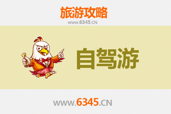 龙岩连城自驾游全攻略：探秘客家文化与自然奇观
