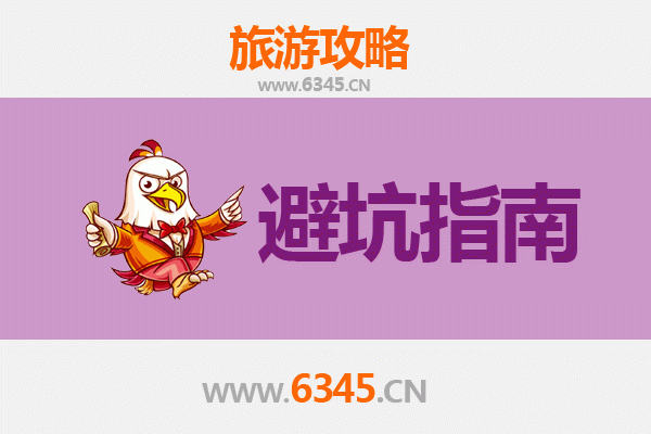 龙岩连城旅游全攻略：资深博主亲测忠告与须知