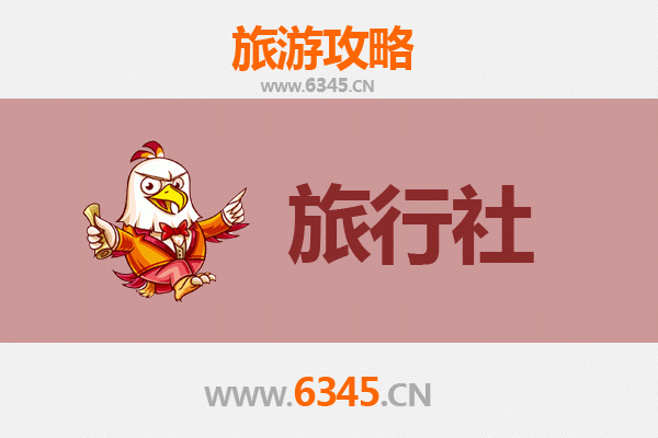 龙岩连城本地旅行社推荐及深度游玩攻略