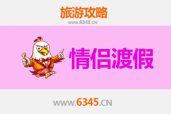 龙岩连城情侣浪漫之旅：打卡冠豸山水，漫步古村烟火