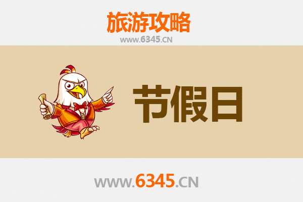 龙岩连城出发：承德避暑山庄清凉之旅全攻略