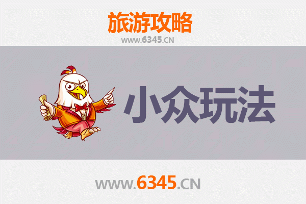 龙岩连城秘境探索：解锁冠豸山下的客家小众玩法