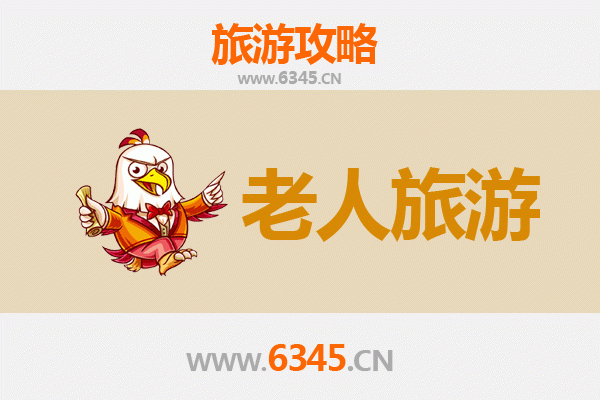 龙岩连城银发之旅：轻松慢游，乐享山水人文