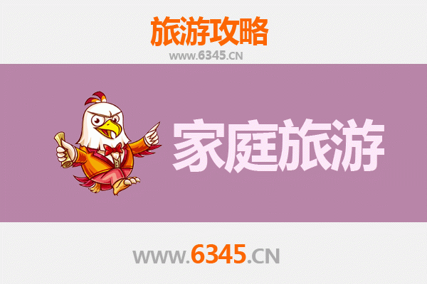 龙岩连城家庭亲子游攻略：探秘客家文化，畅享自然奇观