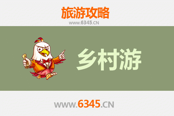 龙岩连城乡村旅游精品线路推荐：探秘客家文化，畅享自然风光